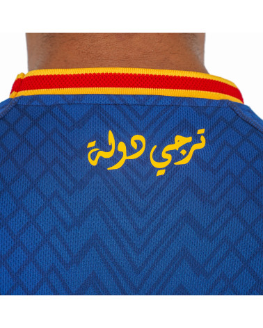 Esperance de Tunis Away Kit 24-25 Match Edition